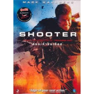 แผ่น Bluray Shooter คนระห่ำปืนเดือด มีเสียงไทย