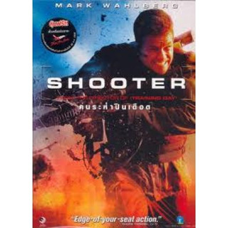 Shooter คนระห่ำปืนเดือด DVD 1 แผ่น