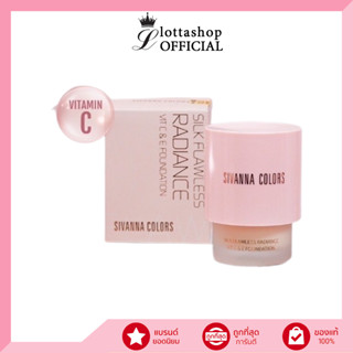 HF607 Sivanna Silk Flawless Radiance Vit C &amp; E Foundation SPF15 รองพื้น