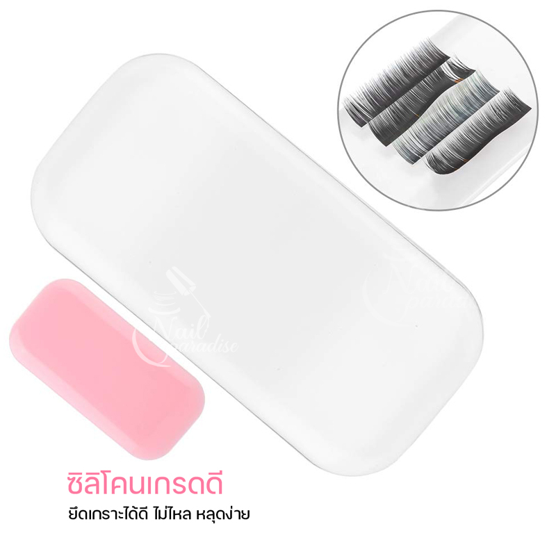 ซิลิโคนวางขนตา Silicone Lash Padsซิลิโคนสำหรับต่อขนตา ซิลิโคนติดขนตาปลอม ซิลิโคนยาว แผ่นกาวซิลิโคนอ่อนนุ่มสําหรับต่อขนตา - รูปที่ 3