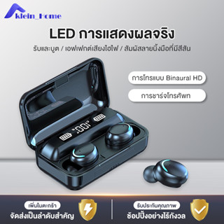 หูฟังไร้สายบลูทูธ หูฟัง TWS จอแสดงผล LED เสียงใส คุณภาพดี เสียงเบสดี กันน้ำ IPX7 หูฟังบลูทูธ 5.0