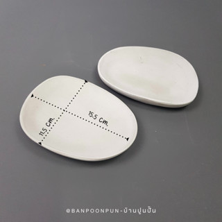 จานรอง ทรงรียาว ขนาด 11.5x15.5 cm