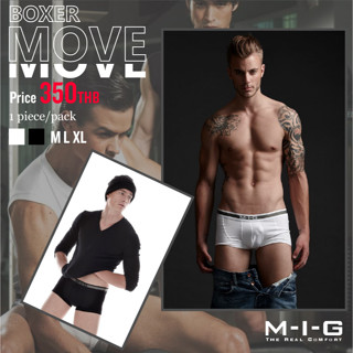 MIG M-I-G Boxer Move กางเกงในบ็อกเซอร์โชว์ยางผ้าตาข่าย บ็อกเซอร์ กางเกงในชาย ผู้ชาย