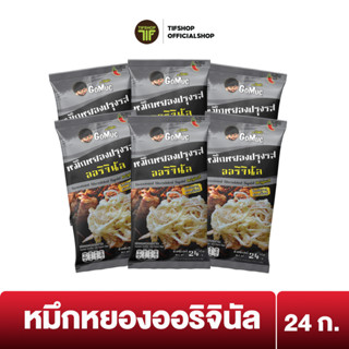 [ลดราคา] [แพ็คสุดคุ้ม 6 ซอง] GoMuc โกหมึก หมึกหยองปรุงรสออริจินัล 24 กรัม Seasoned Shredded Squid Original