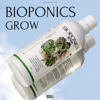 ไบโอโปนิกส์ โกรว์ (BIOPONICS GROW) ธาตุอาหารบำรุงจากธรรมชาติสำหรับพืชช่วงทำใบ