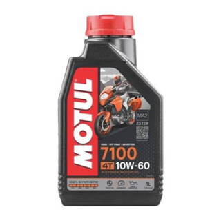 น้ำมันเครื่อง Motul 7100 10W60 สังเคราะห์แท้ 100%🇫🇷🏁⭐️⭐️⭐️⭐️⭐️