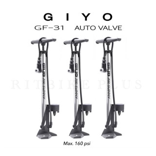 สูบจักรยาน Giyo รุ่น GF-31PEV วาว์ลAuto  max 160 psi สูบง่ายเบาแรง