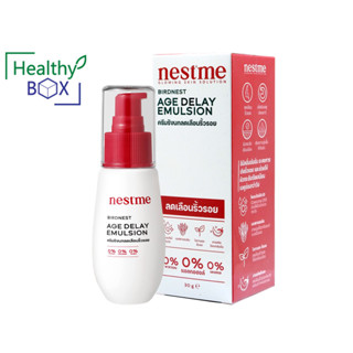 PRIMANEST Nestme Age Delay Emulsion 30g. ครีมรังนกลดเลือนริ้วรอย