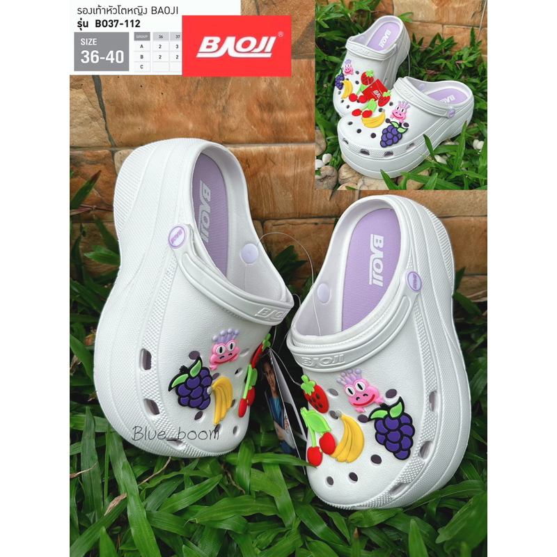 รองเท้าหัวโตเบาโอจิ Baoji(ใส่ไม่ได้ส่งเปลี่ยนไซร์ได้ค่ะ)