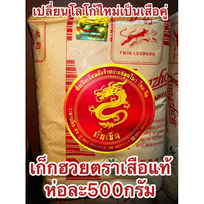 รูปภาพ 5