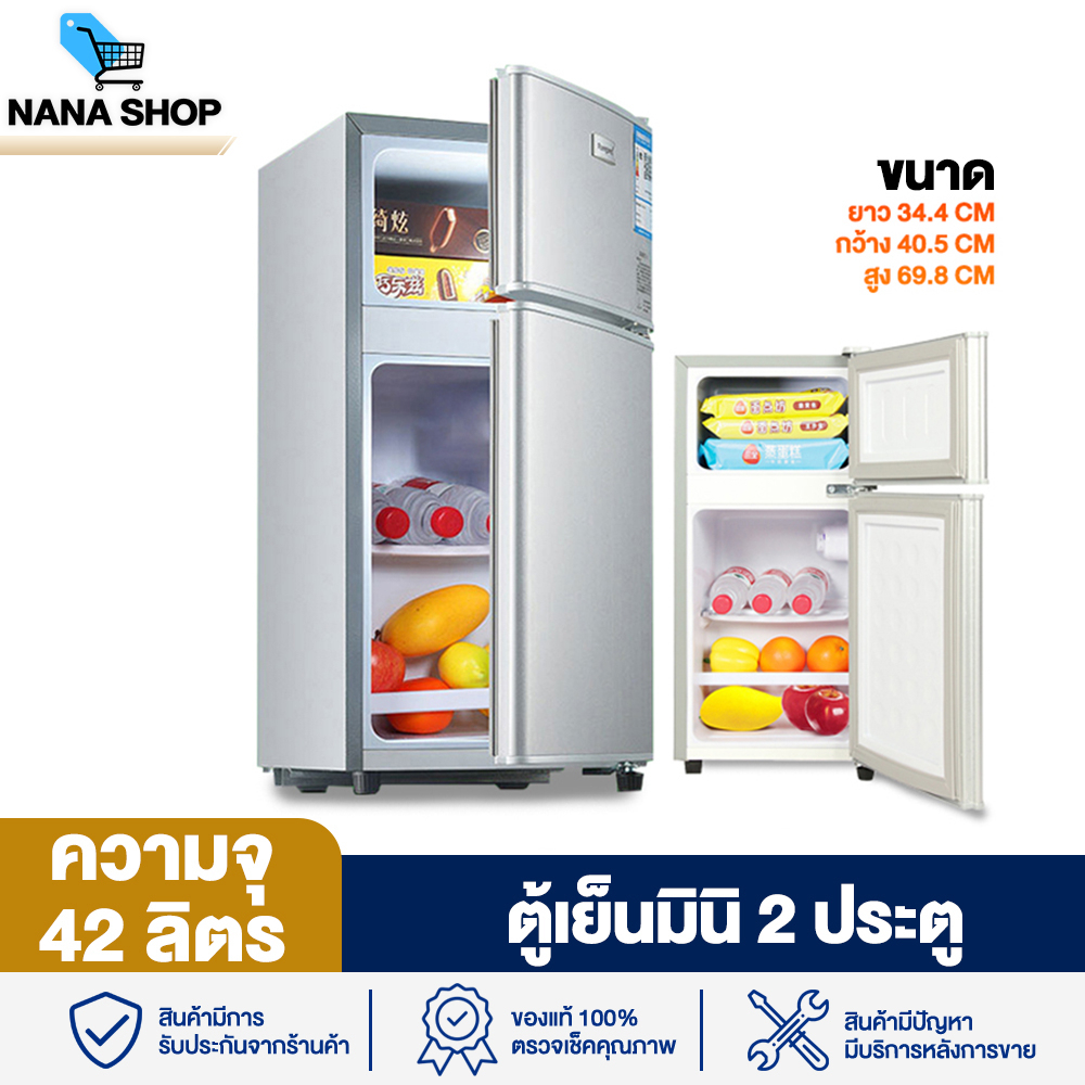 พร้อมส่ง ตู้เย็นมินิ 2 ประตู refrigerator BCD-42 ขนาดเล็ก 42 ลิตร 2 ระบบ