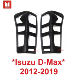 ครอบไฟท้าย อีซูซุ ดีแม็ก 2012 - 2021 ดำด้าน ครอบ ไฟท้าย ISUZU DMAX D-MAX ดีแมก ดีแม็ค  2014 2015 2016 2017 2018 2019