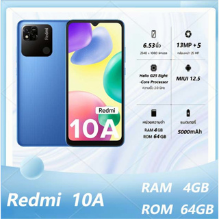 🔥มือถือแท้ Xiaomi Redmi 10A RAM 4GB ROM 64GB (ประกัน 12 เดือน) แถมอุปกรณ์เสริม ออกโดยศูนย์ประเทศไทย ประเทศไทยออก