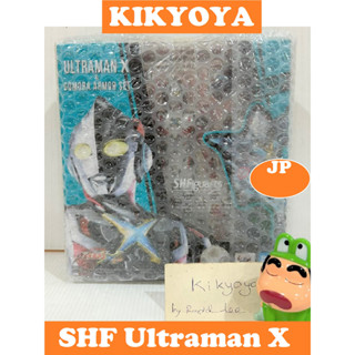 S.H. Figuarts - Ultraman X &amp; Gomora Armor Set LOT JP NEW