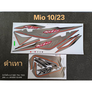 สติ๊กเกอร์ Mio สองตา Mio ตาโต สีเทาดำ ปี 2010 รุ่น 23