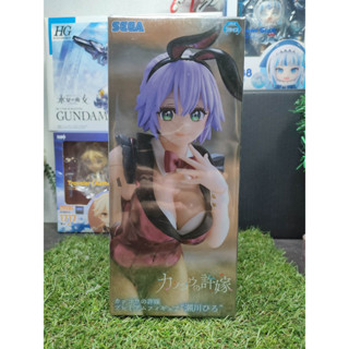 💜พร้อมส่ง💜Cuckoo no Iinazuke - Segawa Hiro - PM Figure (SEGA)