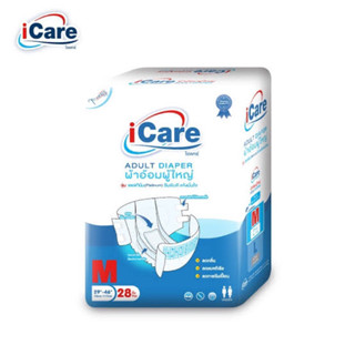 ICARE ไอแคร์ ผ้าอ้อมผู้ใหญ่ ขนาด M 28 ชิ้น