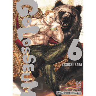 GOLOSSEUM เล่ม 1-6[แยกเล่ม][หนังสือการ์ตูน]ใหม่ มือหนึ่ง