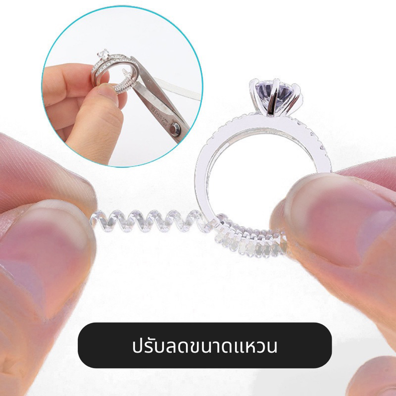 (พร้อมส่ง) ปรับลดไซส์แหวน ยาว8-10cm แบ่งได้หลายชิ้น