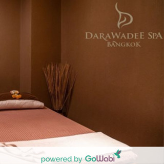 [E-voucher]Darawadee Spa at Prince Palace Hotel-AHA ระเบิดขี้ไคล [Flash Sale eVoucher](60 min)