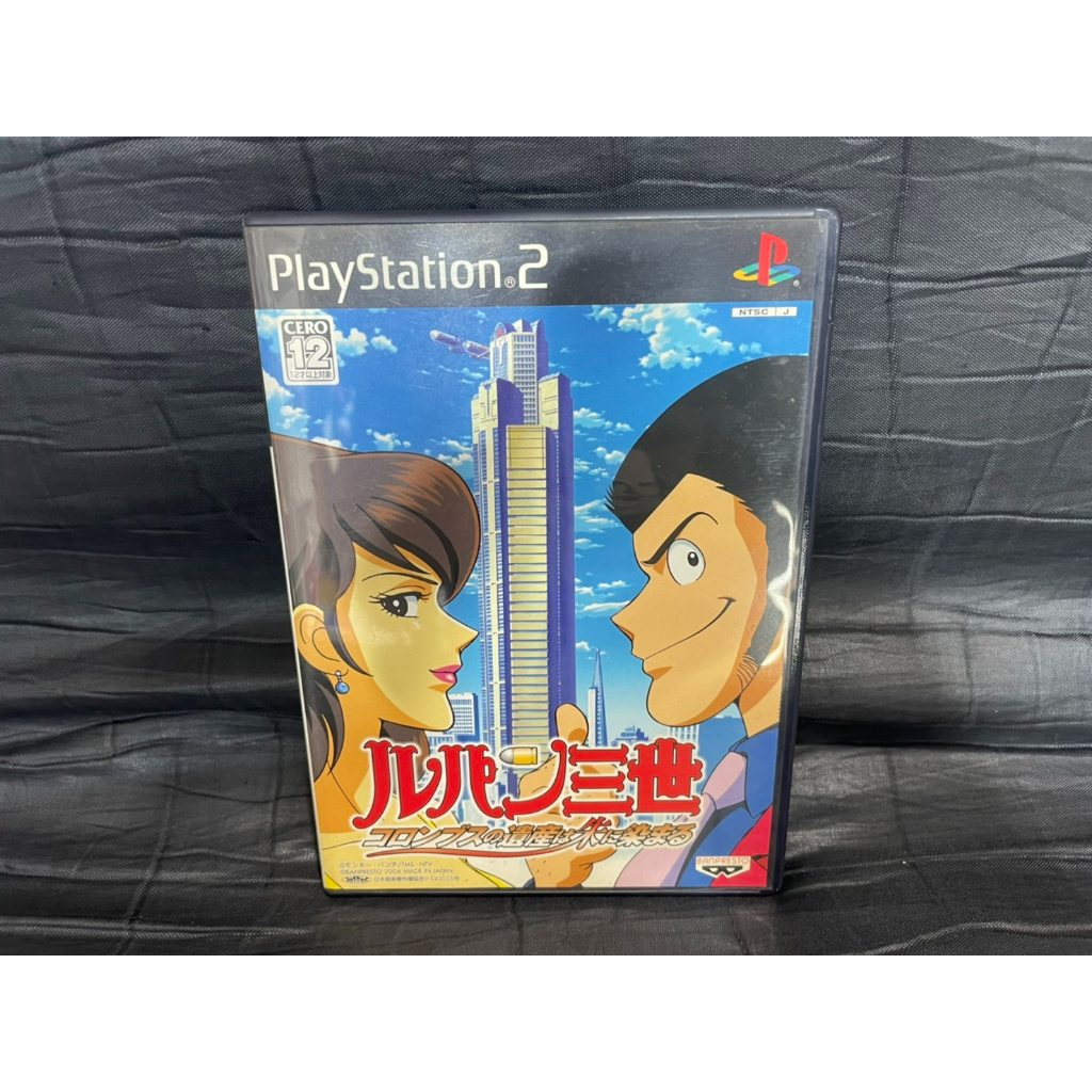แผ่นเกมส์ PS2 Game : Lupin the 3rd Columbus no Isan wa Akenisomaru : PS2 Japan