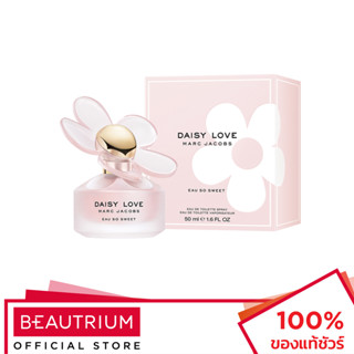 MARC JACOBS Daisy Love Eau So Sweet EDT น้ำหอม 50ml