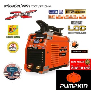 Pumpkin พัมคิน เครื่องเชื่อมดิจิตอลไฟฟ้า รุ่น LCD XTREME 140A ของแท้100%