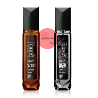 TROS Cologne Spray Dark/Wild ทรอส น้ำหอมสำหรับผู้ชาย น้ำหอม ระงับกลิ่น