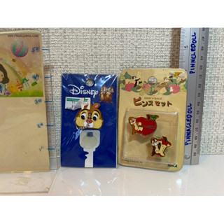 Pins Chip n Dale +หัวกุญแจ สภาพใหม่ แพคไม่สวย งานเก่า