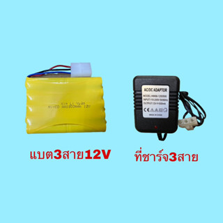 แบตเตอรี่ 12V1800mah 3สาย ใช้กับรถบิ๊คฟุต1:8