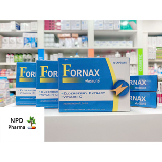 Fornax ฟอร์แนกซ์ สารสกัดจากอัลเดอร์เบอร์รี่ วิตามินซี ป่วยบ่อย ภูมิแพ้ ทานวันละ 1 เม็ด