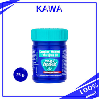 Vicks Vaporub 25g วิคส์ วาโปรับ 25G ยาทาระเหยบรรเทาอาการหวัด คัดจมูก kawa_official