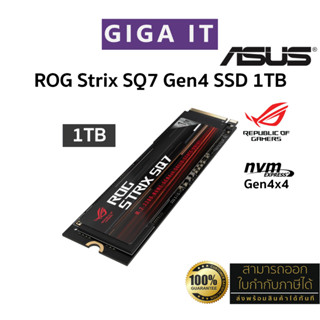 Asus ROG Strix SQ7 Gen4 SSD 1TB (NSD-S1F10) 1TB M.2 PCIe Gen 4 NVMe 7000/6000 MB/s read &amp; write speeds ประกันศูนย์ 5 ปี