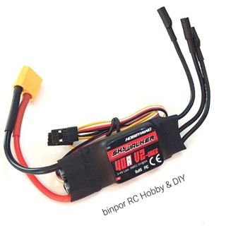 สปีด 40A HOBBYWING SKYWALKER V2 2-4S Lipo