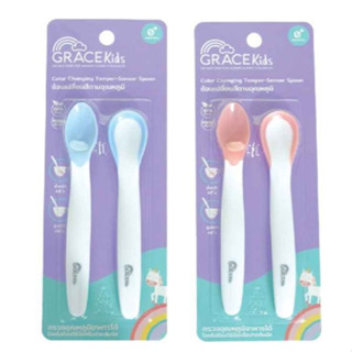 Gracekidsช้อนวัดอุณหภูมิแพค2ชิ้น ช้อนป้อนข้าวเด็ก6เดือนขึ้นไป