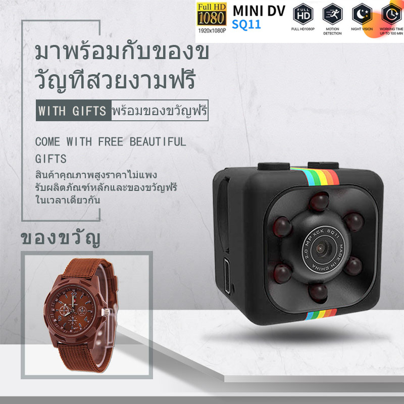 COD 1080P Miniกล้องวีดีโอActive DV Motion Security Copการมองเห็นได้ในเวลากลางคืนSQ11กล้อง【ฟรีนาฬิกาค