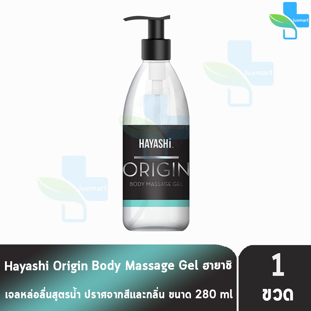 Hayashi Origin Body Massage Gel 280 ml. ฮายาชิ เจลหล่อลื่น สูตรน้ำ บางเบา ลื่นนาน 280 มล.[1 ขวด] JJ 