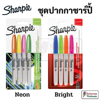 Sharpie Marker Set ชุดปากกาชาร์ปี้ 4 สี มาร์คเกอร์ ชาปี้ COLOR BURST NEON Fine