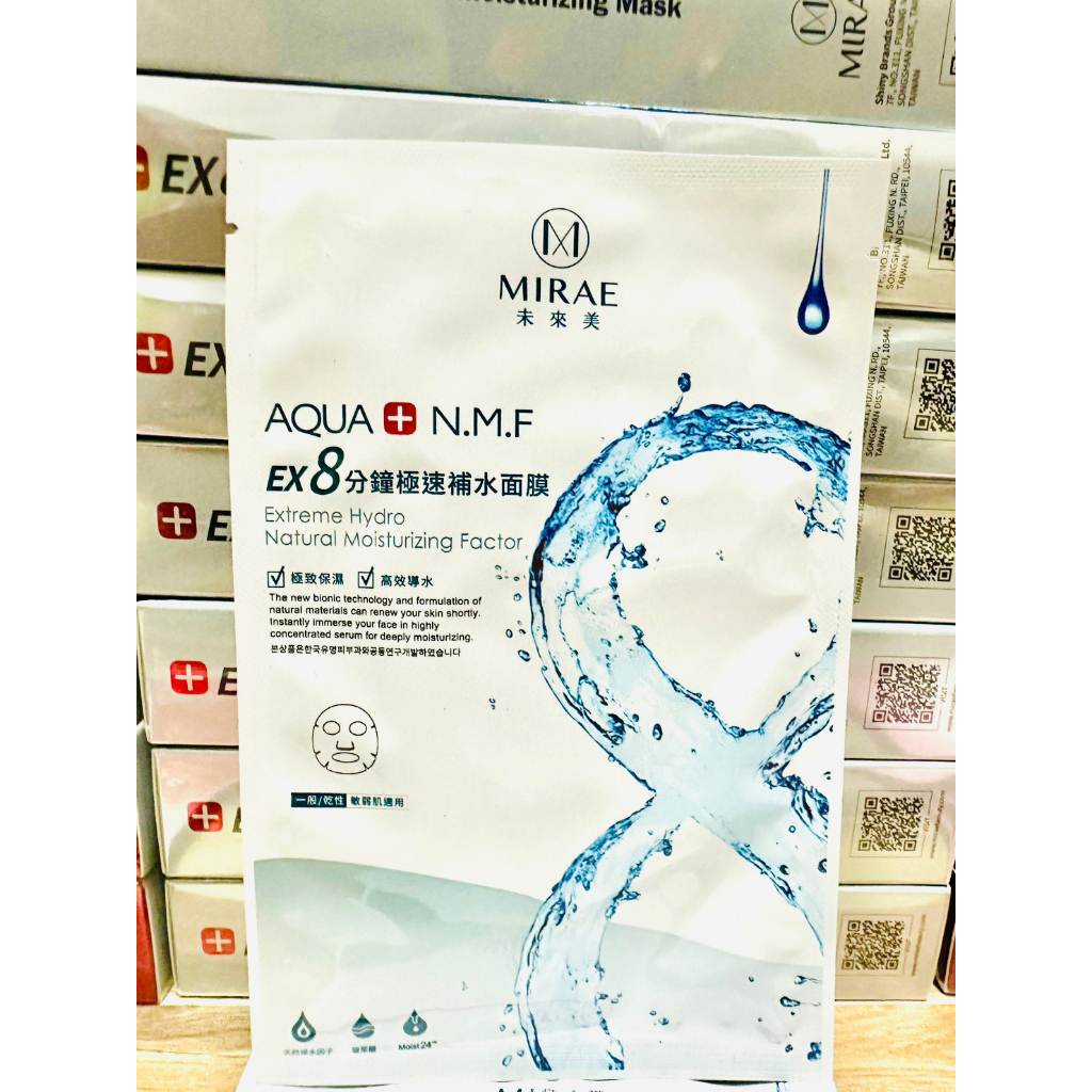 MIRAE EX8 MINUTES INSTANT MASK