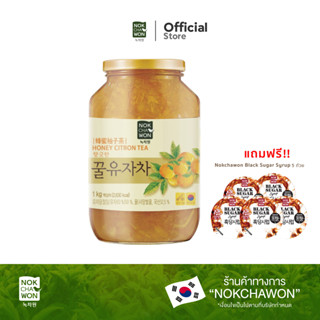 NOKCHAWON Fruit Tea ชาส้มยูชุเกาหลี 1 Kg เนื้อส้มเน้นๆ อร่อย สดชื่น กากใย และวิตามินสูง