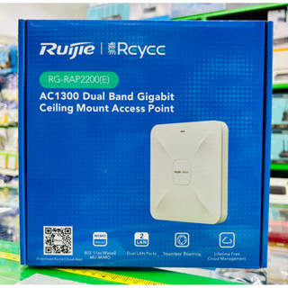 RG-RAP2200(E) Access Point AC1300 Dual Band Gigabit Ruijie