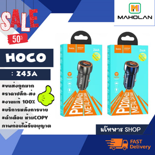 Hoco รุ่น Z46A Car charger หัวชาร์จในรถยนต์ หัวชาร์จ PD20w + QC3.0 ชุดหัวเปล่า/ชุดหัว+lP แท้ (120266)