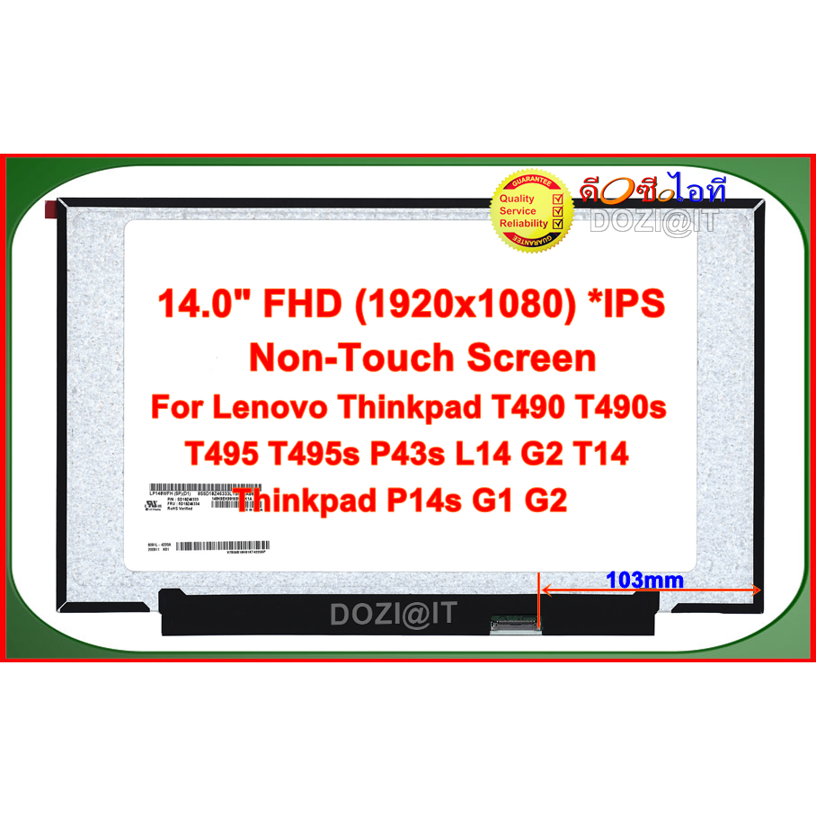 จอโน๊ตบุ๊ค Notebook • Laptop Screen 14.0" นิ้ว สำหรับ Lenovo ThinkPad T490 T490s T495 T495s P43s L14