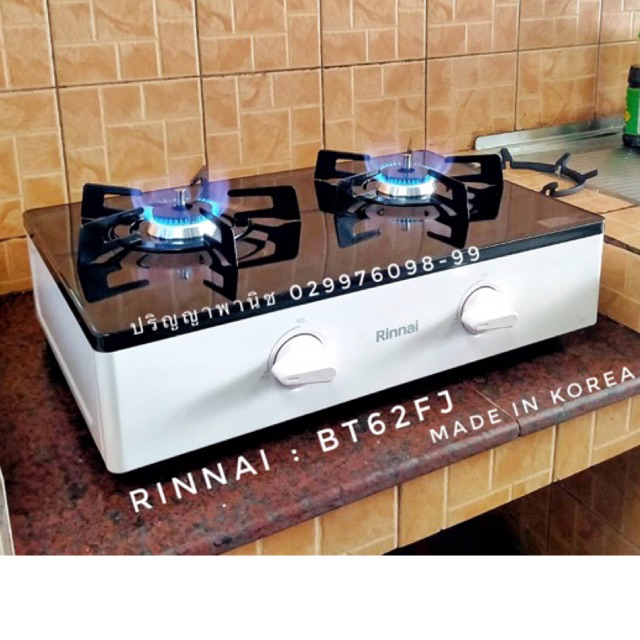 ติดตั้งฟรี กทม ปริญญาพานิช X Rinnai เตาแก๊ส 2หัวเตา BT62FJ  ระบบตัดแก๊ส Smart Sensor ปลอดภัยสูงสุด รับประกันศูนย์ไทย