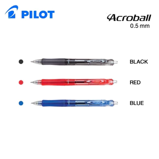 ปากกาลูกลื่น Pilot Acroball 0.5mm (BAB-15EF) , 0.7mm (BAB-15F) / ไส้ปากกา ของแท้จากญี่ปุ่น 🎌 [S24]
