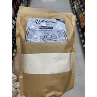 Wholemeal Flour Self Raising 1 Kg. แป้งสาลี ไม่ขัดสี ผสมผงฟู สำหรับทำเบเกอร์รี่ ) โฮลมีล ฟลาวร์ เซลฟ์ ไรซิ่ง