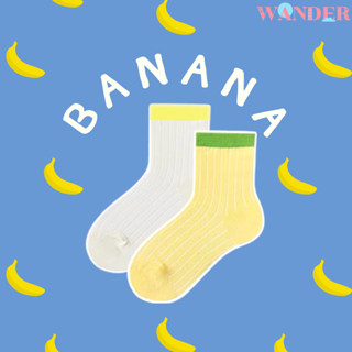 พร้อมส่ง🍌[Wander] Banana ถุงเท้า ถุงเท้าสีเหลือง