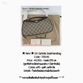 ★ NeW ★ GG Ophidia Small Handbag