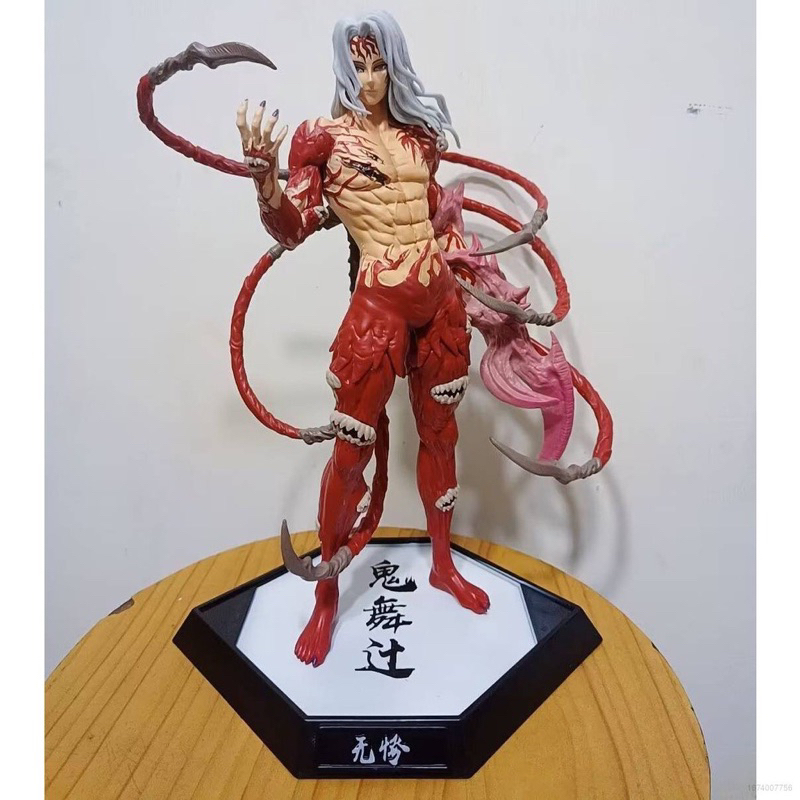 โมเดลฟิกเกอร์ Demon Slayer Armageddon Kibutsuji Muzan (มุซัน)
