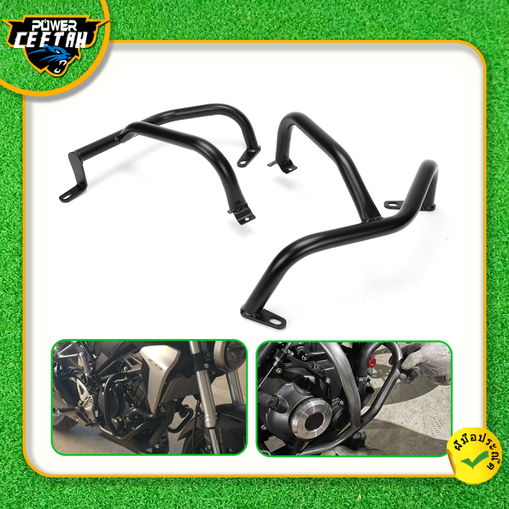 แคชบาร์ CB300R กันล้ม แบบ 2ชิ้น งานผลิตจากวัสดุเหล็ก แข็งแรงทนทาน Motorcycle Crash Bars Frame Protec